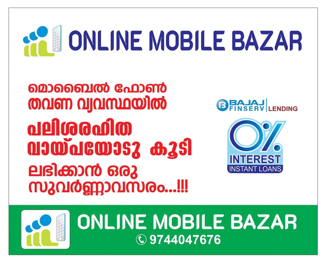 Online Mobile Bazar Kunnumpuram